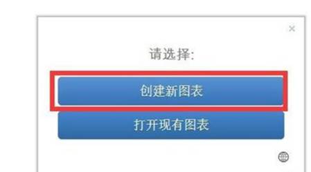word流程圖制作 word如何制作流程圖