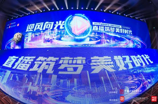 陌陌李粥粥受邀參加網(wǎng)絡(luò)表演行業(yè)年度盛典，獲十大新銳主播榮譽(yù)