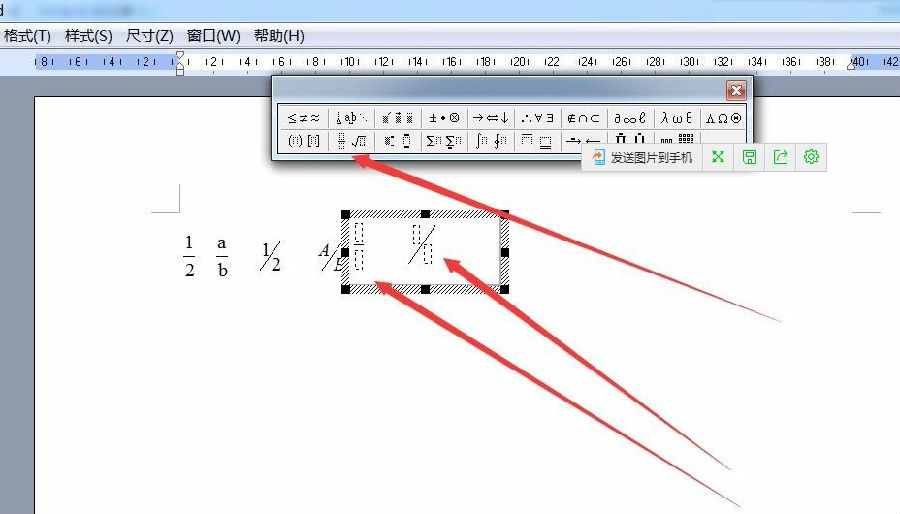 word中分數(shù)怎么打 word文檔怎么輸入分數(shù)(分子/分母) word中分數(shù)怎么打 word文檔怎么輸入分數(shù)(分子/分母)