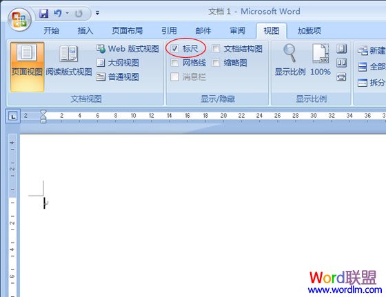 word標尺不見了 Word2007標尺不見了怎么辦？如何讓標尺顯示出來？