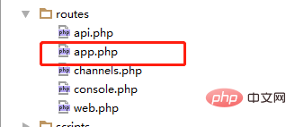 laravel中怎么新增路由文件