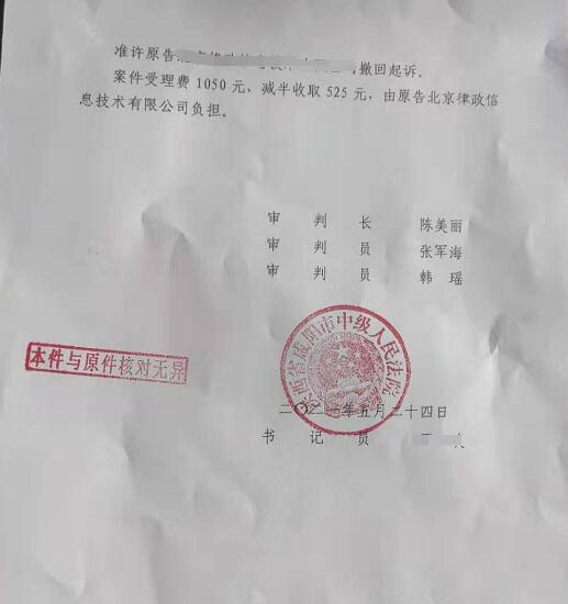 粉絲爆料：遭遇影視版權碰瓷一個視頻5萬