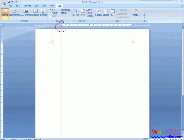 word調整頁邊距 利用Word2007標尺給文檔調整頁邊距距離