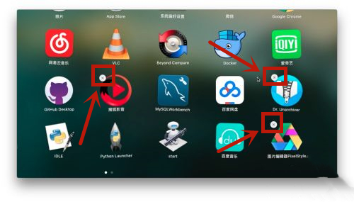 mac電腦怎么卸載應用程序