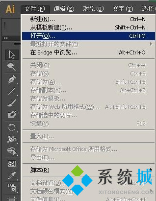eps文件是什么意思,eps文件可以用什么軟件打開