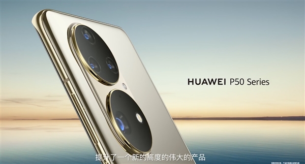 華為正式發(fā)布鴻蒙手機(jī)操作系統(tǒng):告別安卓 打響國(guó)產(chǎn)之戰(zhàn)