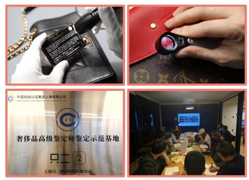 十大奢侈品排名品牌的二手交易，只二為其提供優(yōu)質(zhì)平臺(tái)！