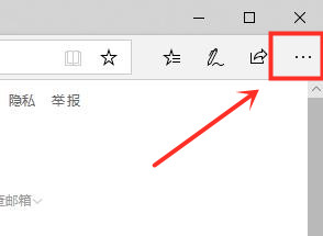 edge瀏覽器被改成了搜狗怎么解決 edge被360導(dǎo)航篡改了怎么辦