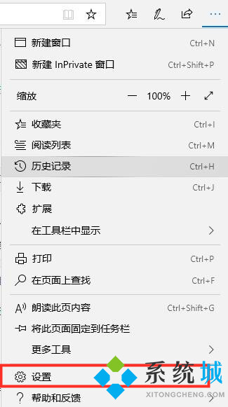 edge瀏覽器被改成了搜狗怎么解決 edge被360導(dǎo)航篡改了怎么辦