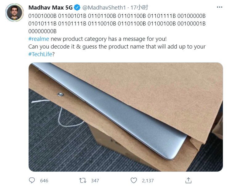 realme 預(yù)熱首款筆記本電腦：Hello World！