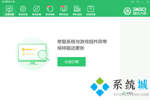 系統提示nvidia顯示設置不可用,未連接nvidiagpu顯示器怎么辦