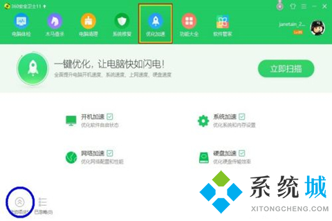 系統提示nvidia顯示設置不可用,未連接nvidiagpu顯示器怎么辦