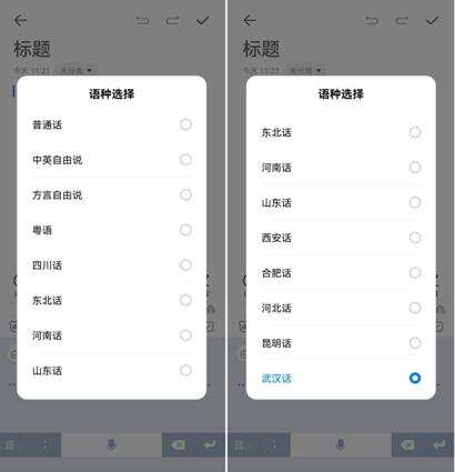 AI深度賦能百度輸入法：AI助聊、語音輸入帶來智能化溝通新體驗