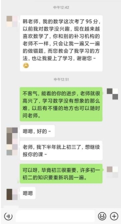 作業(yè)幫這樣“因材施教”:滿足不同程度學生的切實需求
