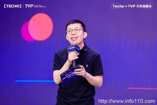 創下國內 Serverless 峰會新記錄！第二屆 Techo TVP 開發者峰會閃耀北京