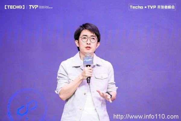 創下國內 Serverless 峰會新記錄！第二屆 Techo TVP 開發者峰會閃耀北京