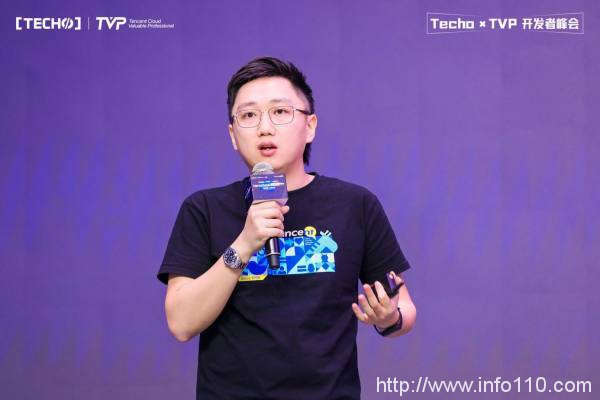 創下國內 Serverless 峰會新記錄！第二屆 Techo TVP 開發者峰會閃耀北京