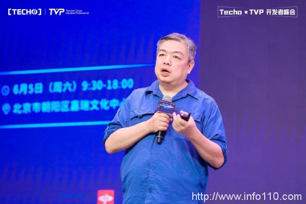 創下國內 Serverless 峰會新記錄！第二屆 Techo TVP 開發者峰會閃耀北京
