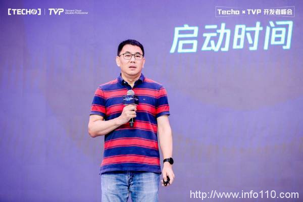 創下國內 Serverless 峰會新記錄！第二屆 Techo TVP 開發者峰會閃耀北京