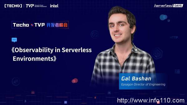 創下國內 Serverless 峰會新記錄！第二屆 Techo TVP 開發者峰會閃耀北京