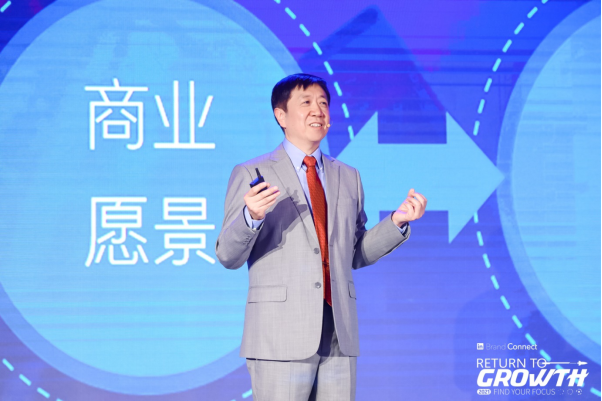 領英年度營銷峰會Brand Connect在滬舉辦，探討數字化時代企業增長機會