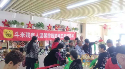 斗米趙世勇：深耕殘疾人就業服務，成為企業與殘疾人就業的橋梁紐帶