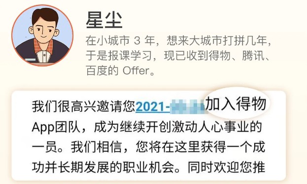 Java職位需求依然強勁，極客時間打造精品IT技術(shù)培訓課程