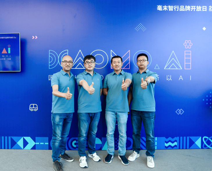 讓無人車更安全! 毫末智行自動駕駛全自研安全認知模型CSS全新發布