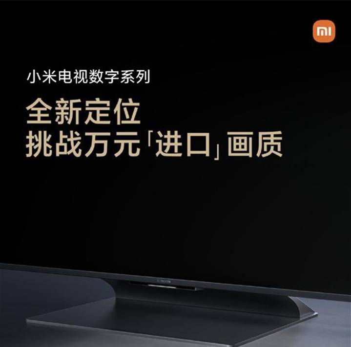 小米電視6怎么安裝第三方軟件?遠程安裝軟件的方法分享