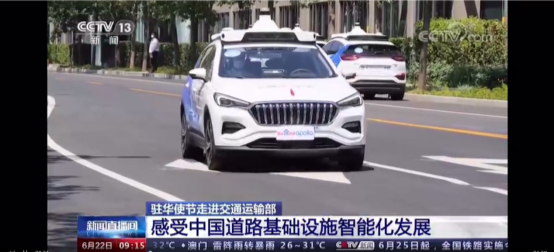 力挺新疆棉,轉發洛神水賦的華春瑩剛剛又點贊了中國無人車!