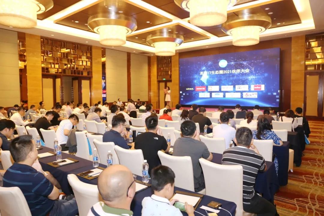 華云數據出席蘇南IT生態圈2021伙伴大會：搭建全鏈路信創生態圈 全面賦能合作伙伴