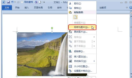 刪除word空白頁 Word文檔中怎么刪除空白頁? 刪除word空白頁 Word文檔中怎么刪除空白頁?