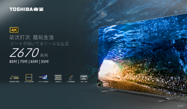 東芝電視歐洲杯戰報:死亡小組全出局,八強名單正式出爐