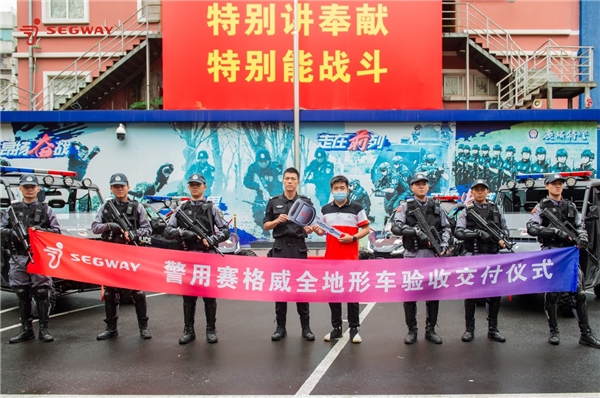 拓寬產品應用領域，九號公司聯合公安系統深耕警務用車