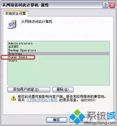 打印機不能共享怎么辦|無法連接共享打印機的解決方案