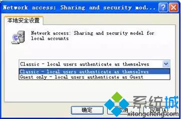 打印機不能共享怎么辦|無法連接共享打印機的解決方案