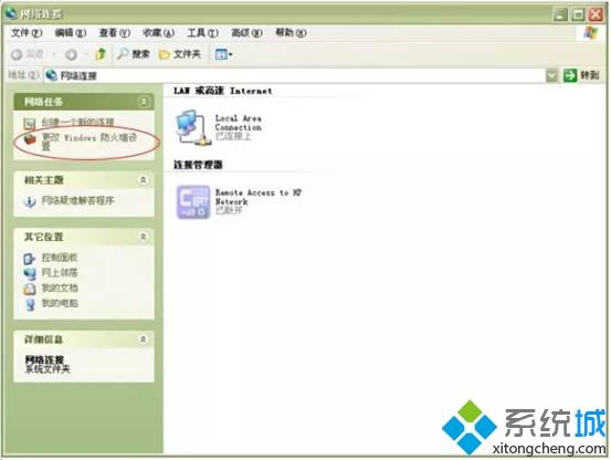 打印機不能共享怎么辦|無法連接共享打印機的解決方案