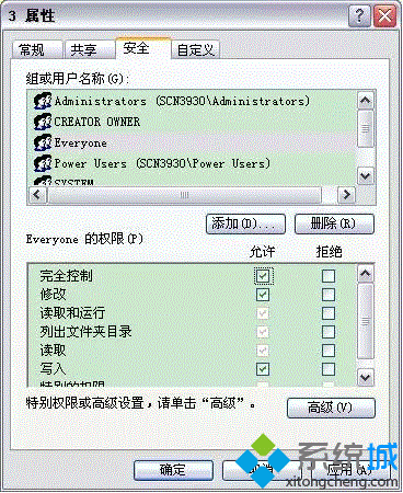 打印機不能共享怎么辦|無法連接共享打印機的解決方案