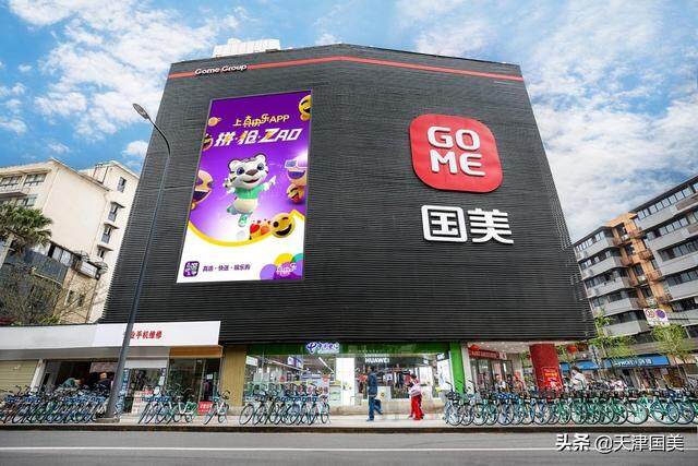 國美零售“真快樂”：多維度打造韌性供應(yīng)鏈