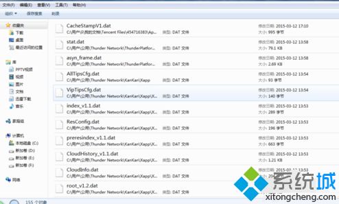 電腦怎么打開dat文件|電腦打開dat文件的方法