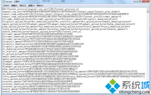 電腦怎么打開dat文件|電腦打開dat文件的方法