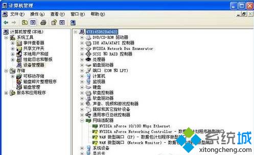 電腦安裝網(wǎng)絡(luò)適配器驅(qū)動(dòng)的三種方法