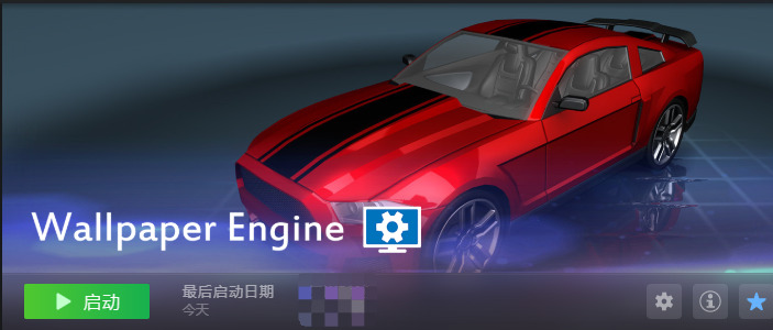 steam壁紙軟件叫什么 steam壁紙更換教程