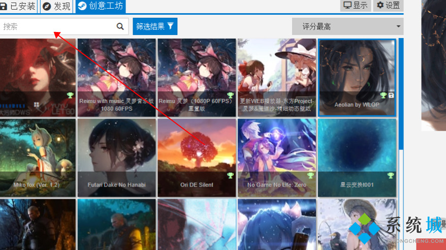 steam壁紙軟件叫什么 steam壁紙更換教程