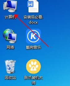如何查看windows7里的隱藏文件