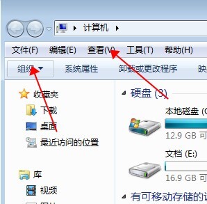 如何查看windows7里的隱藏文件