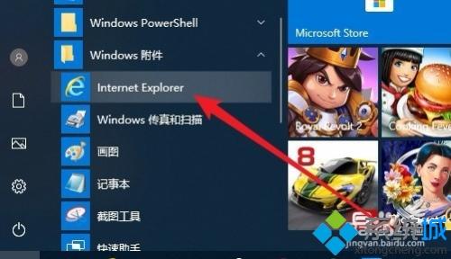 ie兼容性視圖設置在哪_ie兼容性視圖如何設置