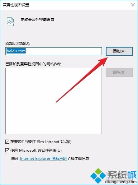 ie兼容性視圖設置在哪_ie兼容性視圖如何設置