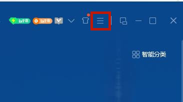 qq音樂下載的歌曲在哪個默認文件夾