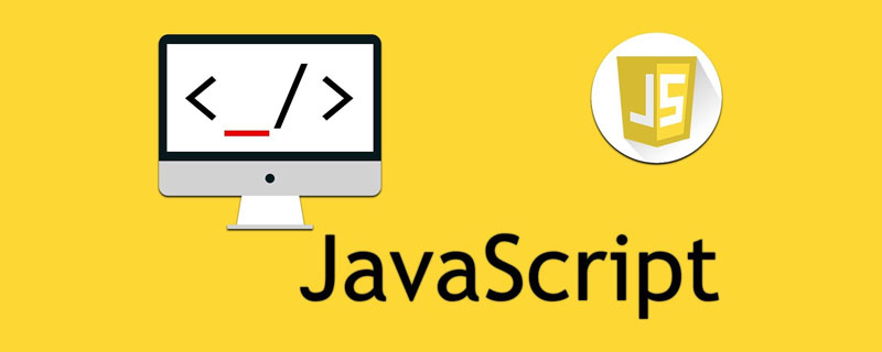 javascript怎么刪除類